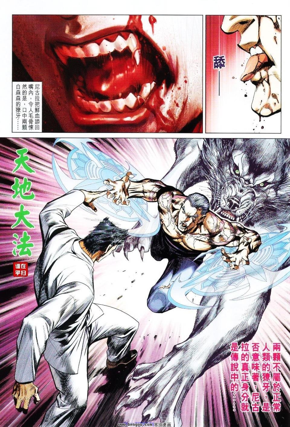 第39话