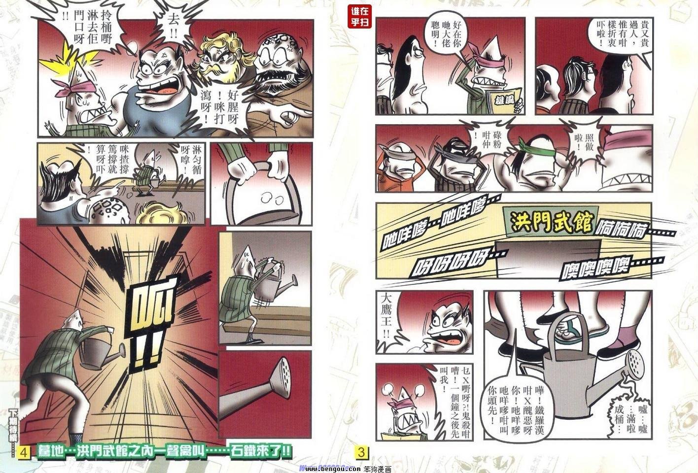 第39话