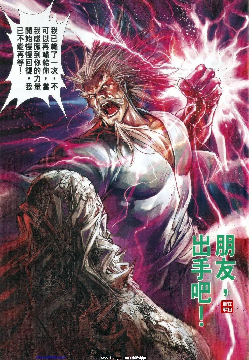 第40话