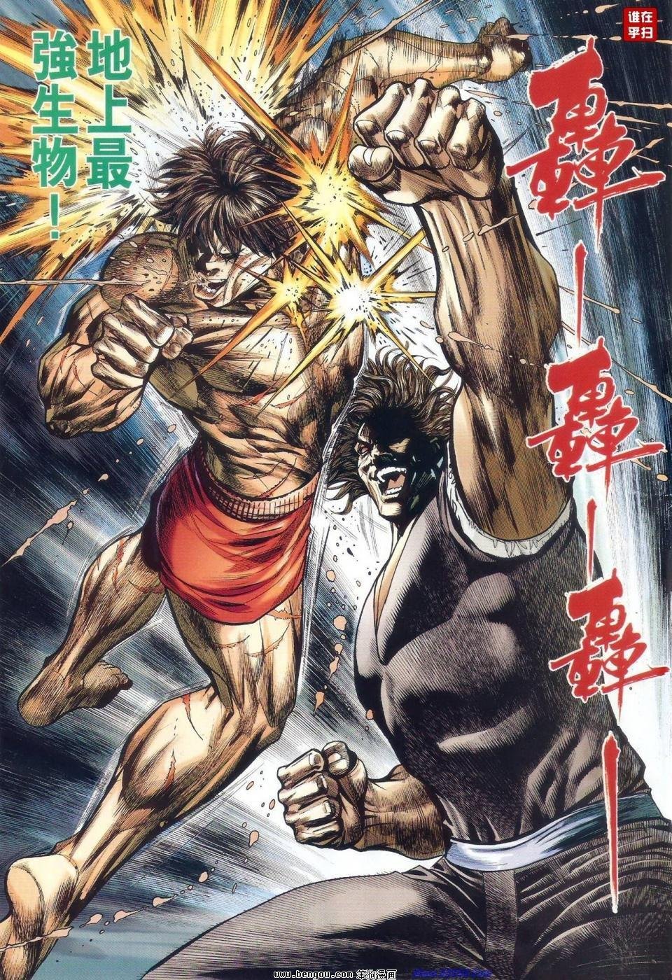 第40话