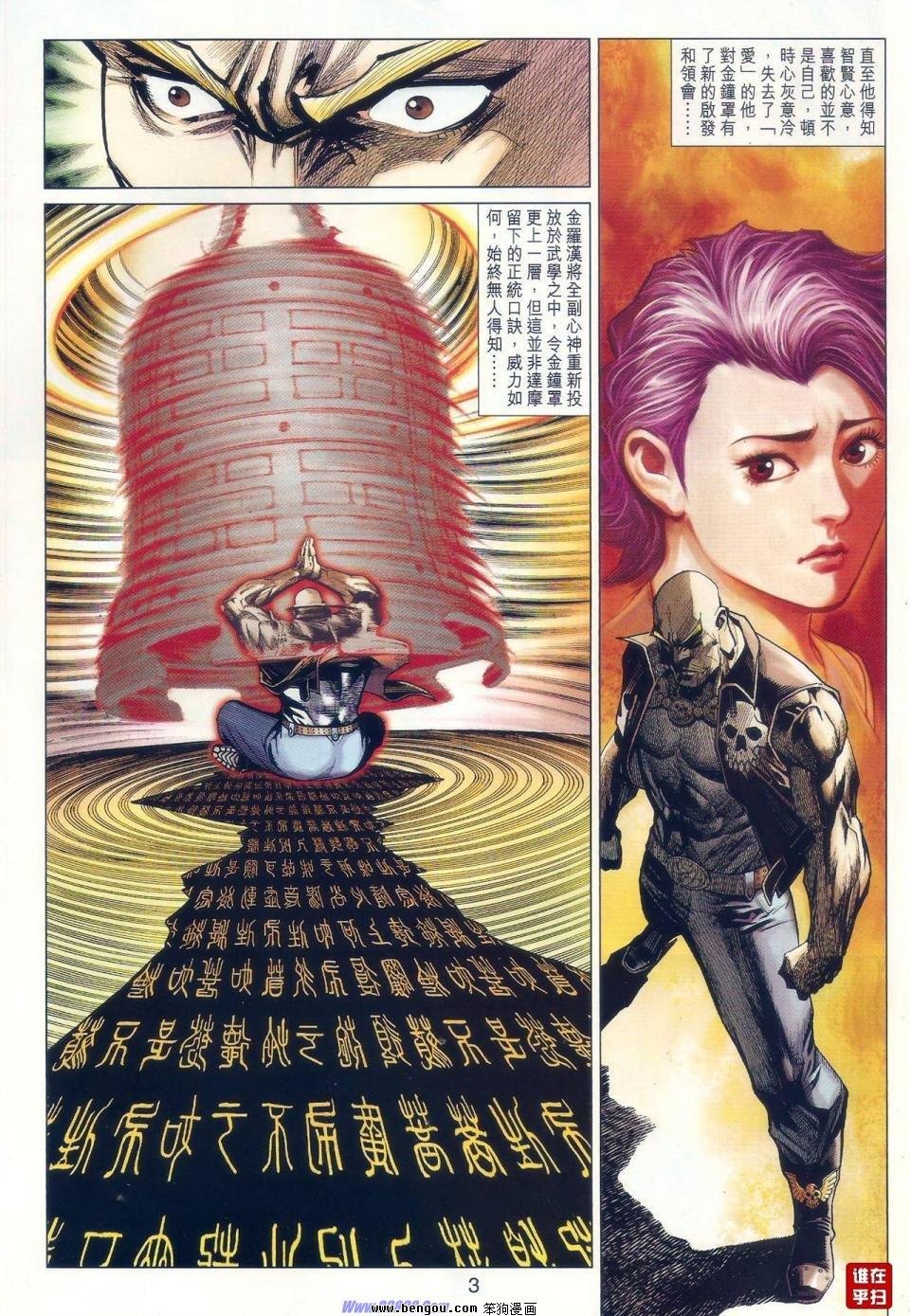 第41话