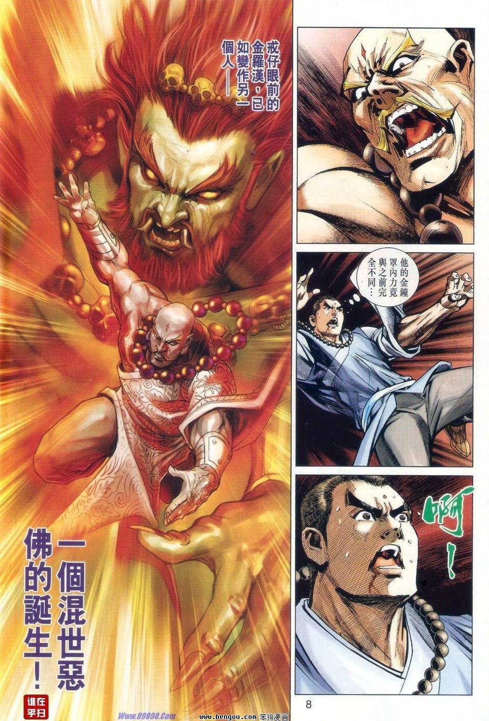 第41话