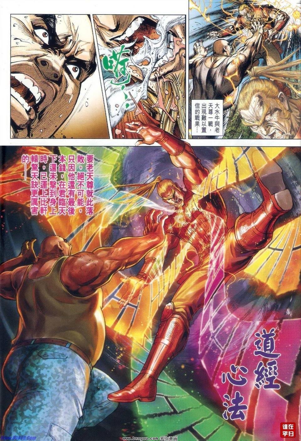 第41话