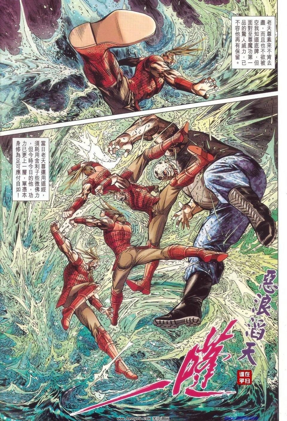 第41话