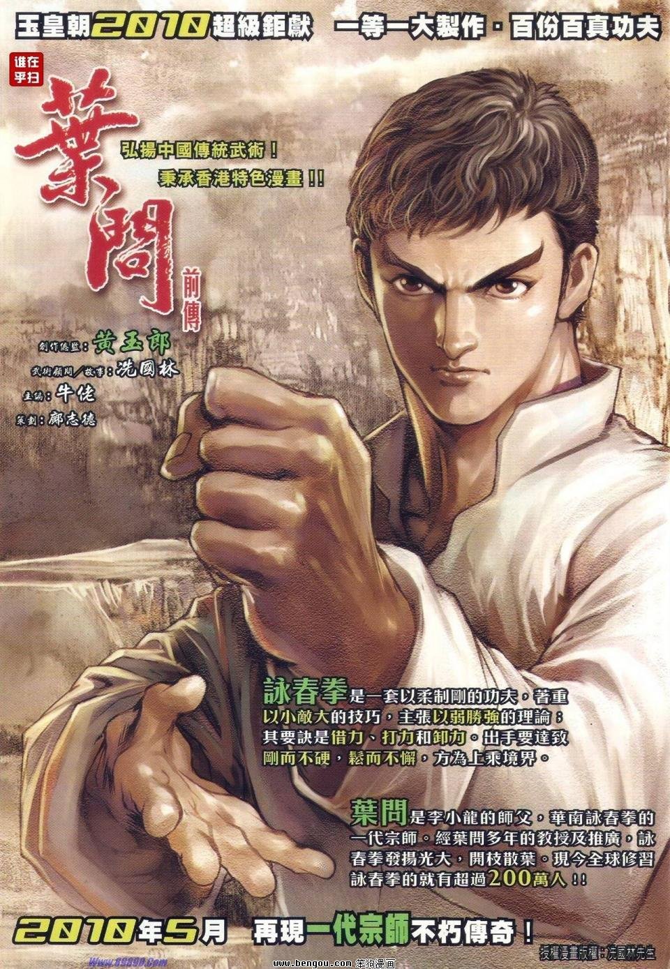 第41话