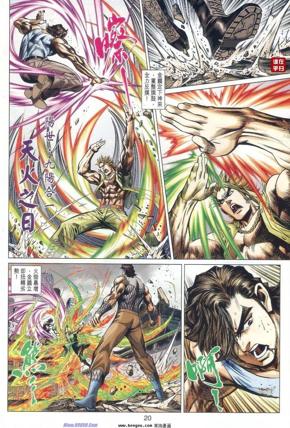 第41话