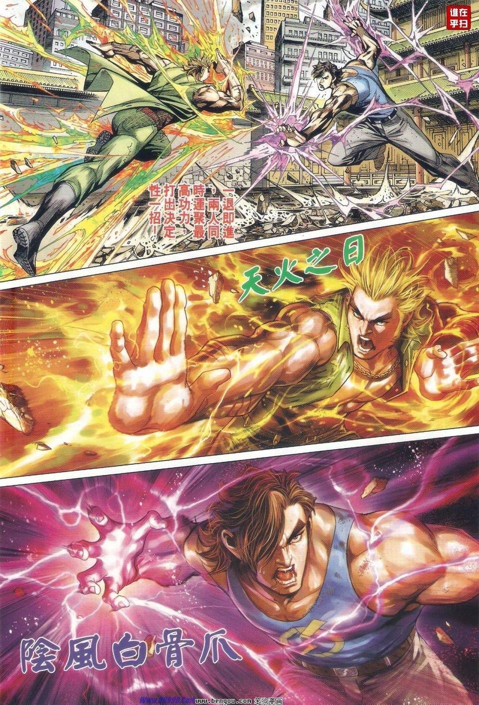第41话