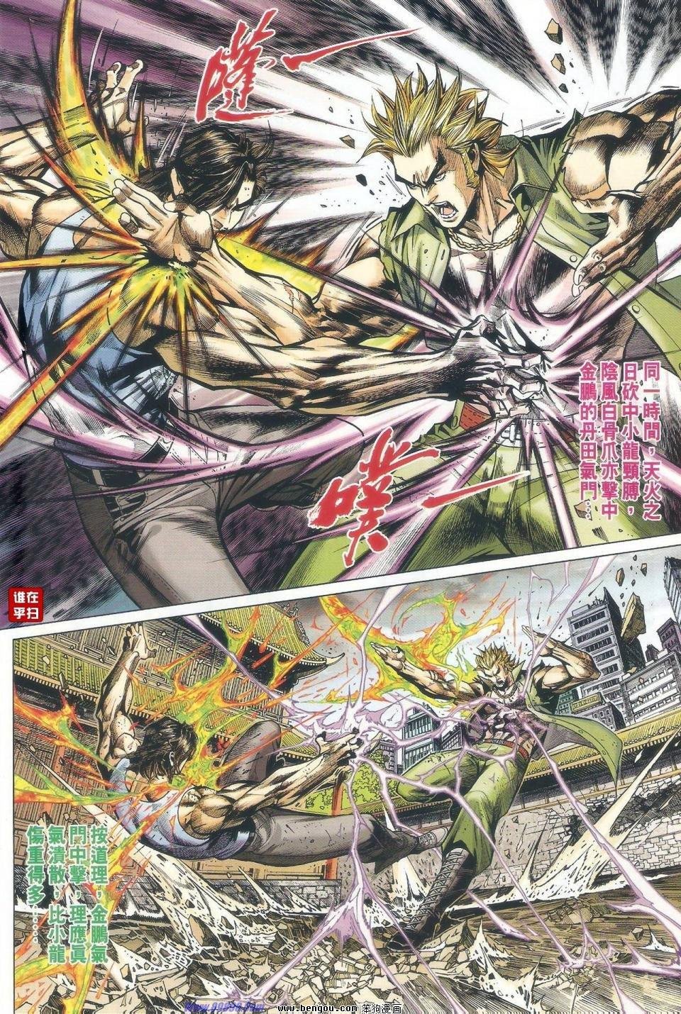 第41话