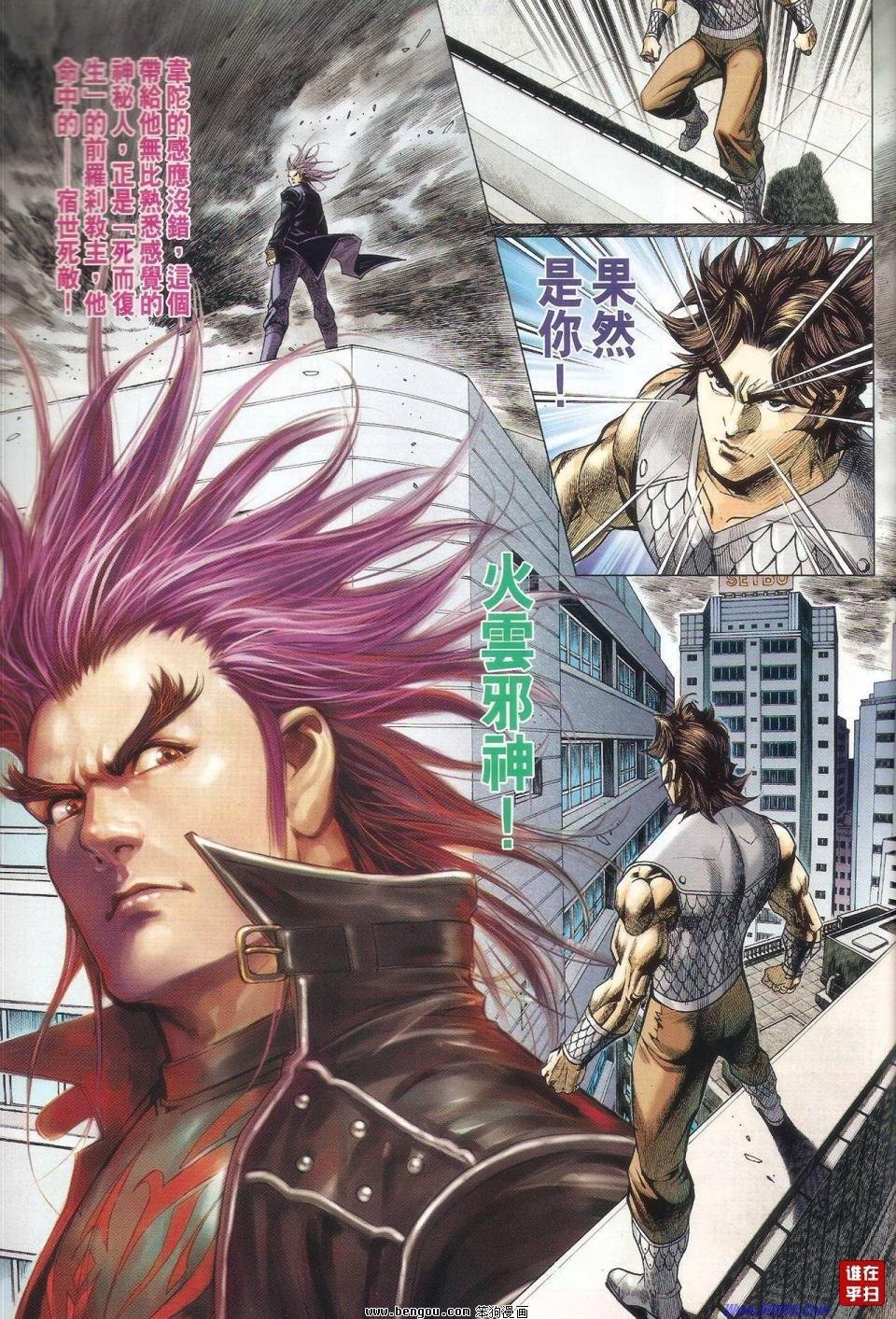 第41话