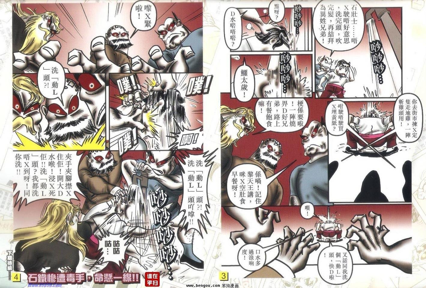 第41话