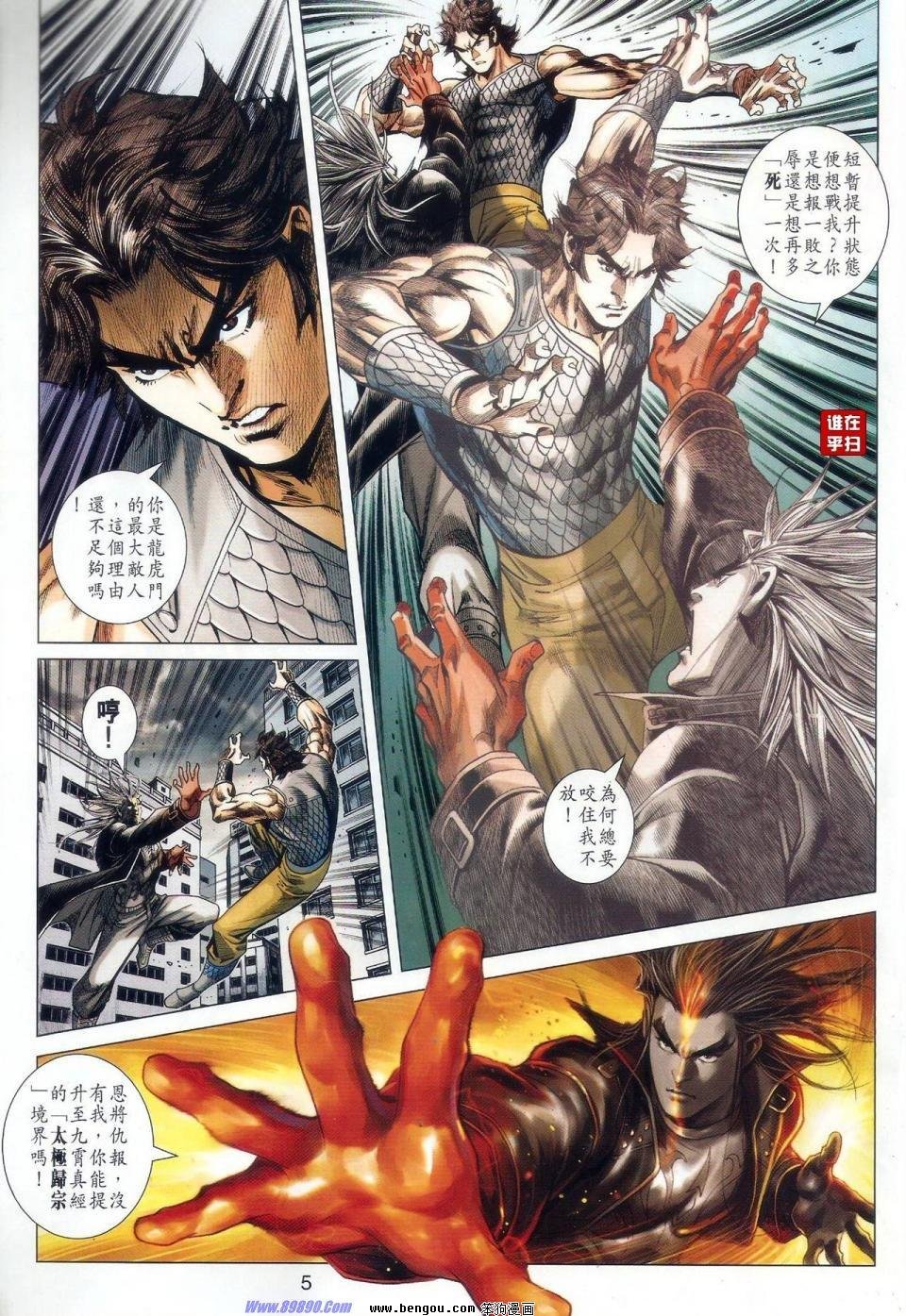 第42话
