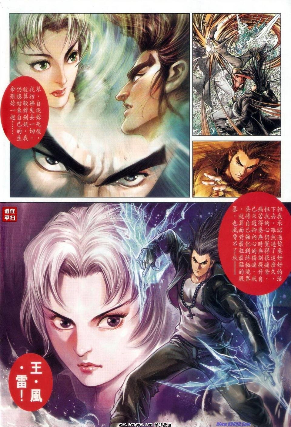 第42话