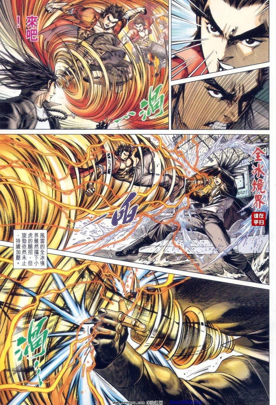 第42话