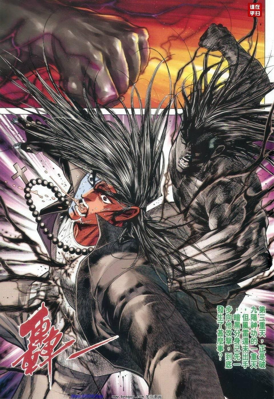 第42话