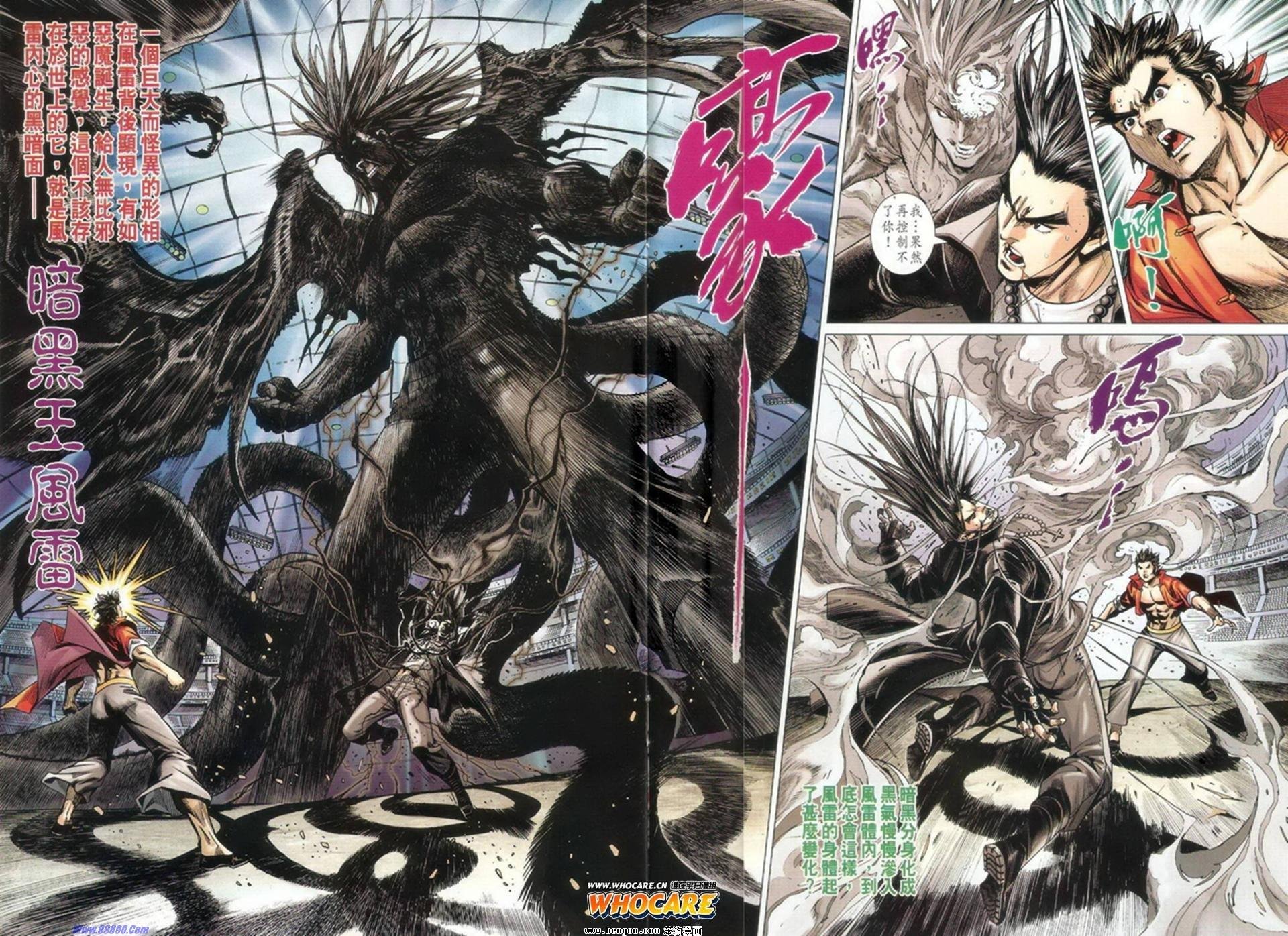 第42话