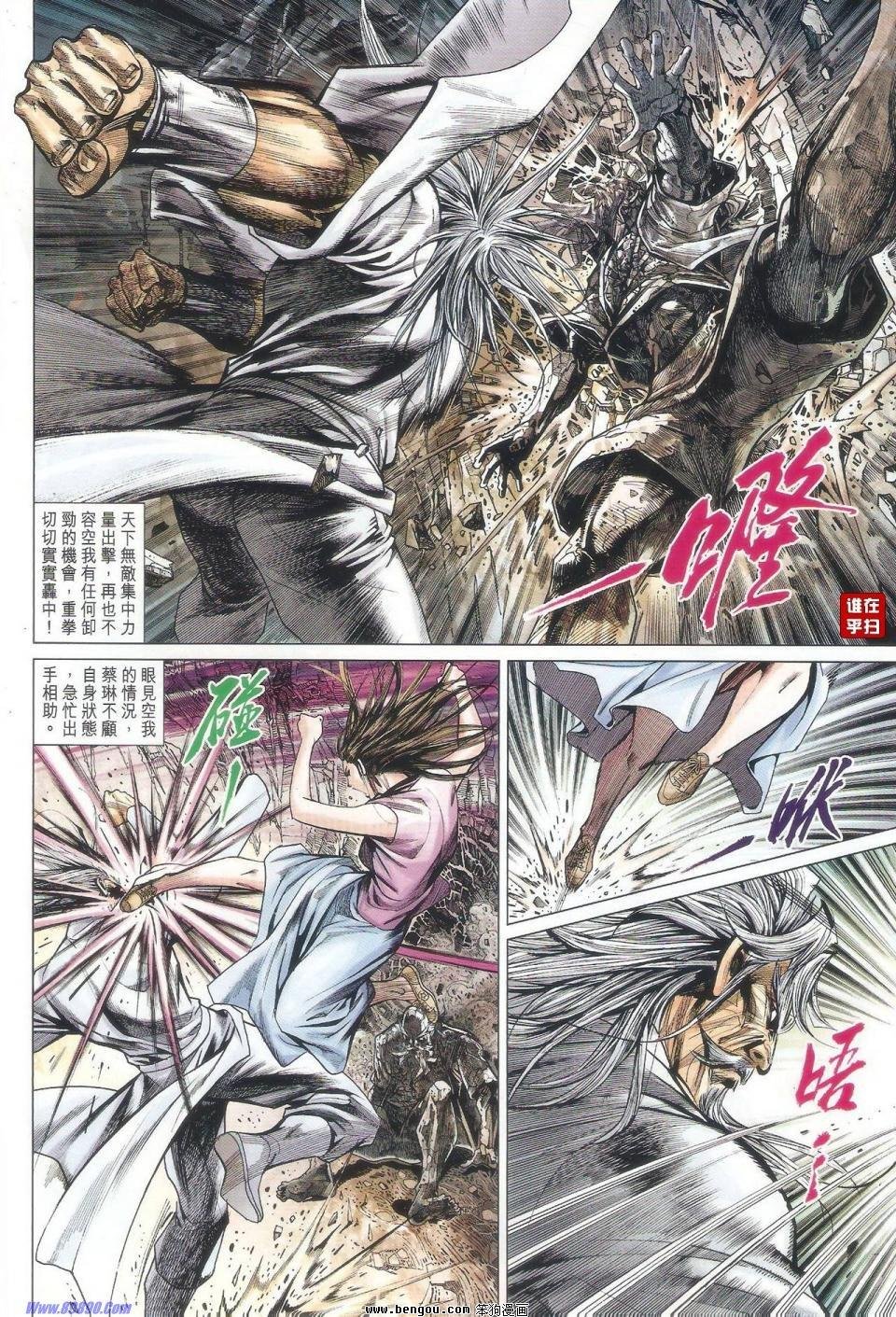 第42话