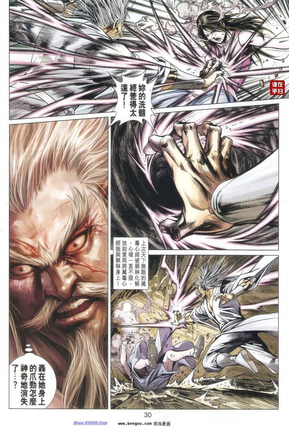 第42话