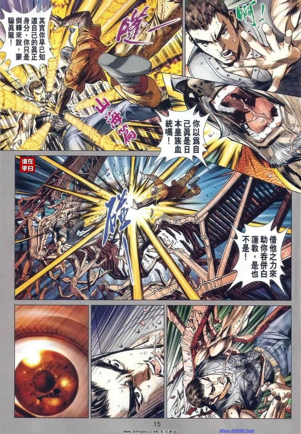 第43话