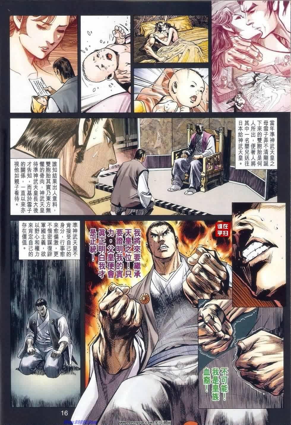 第43话