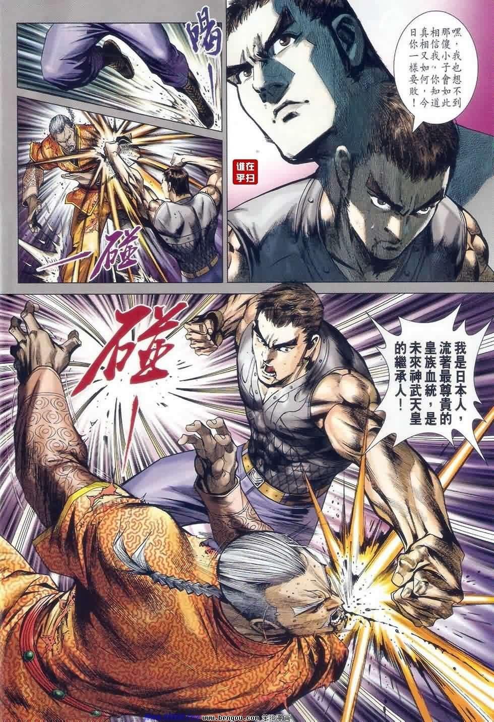 第43话