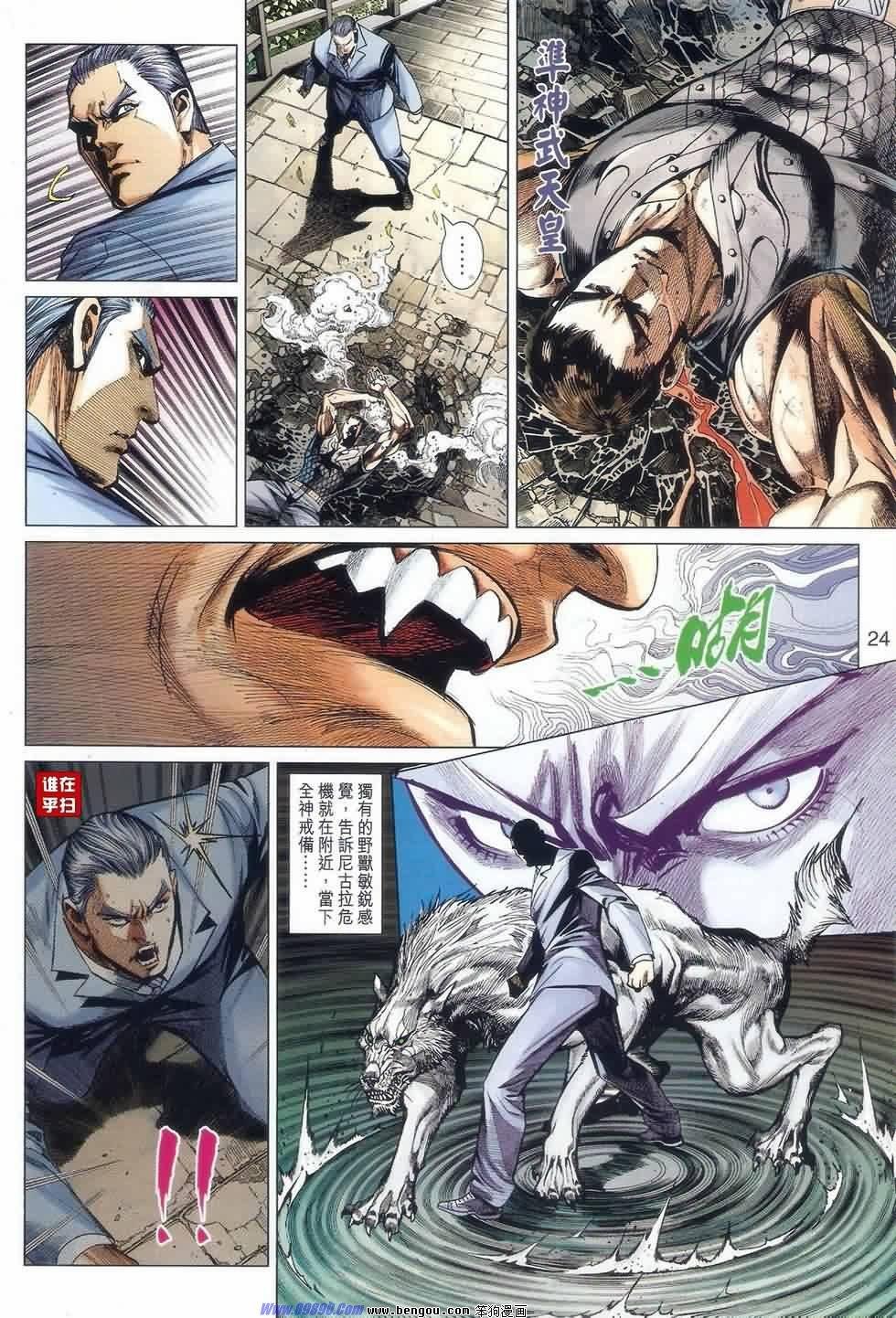 第43话