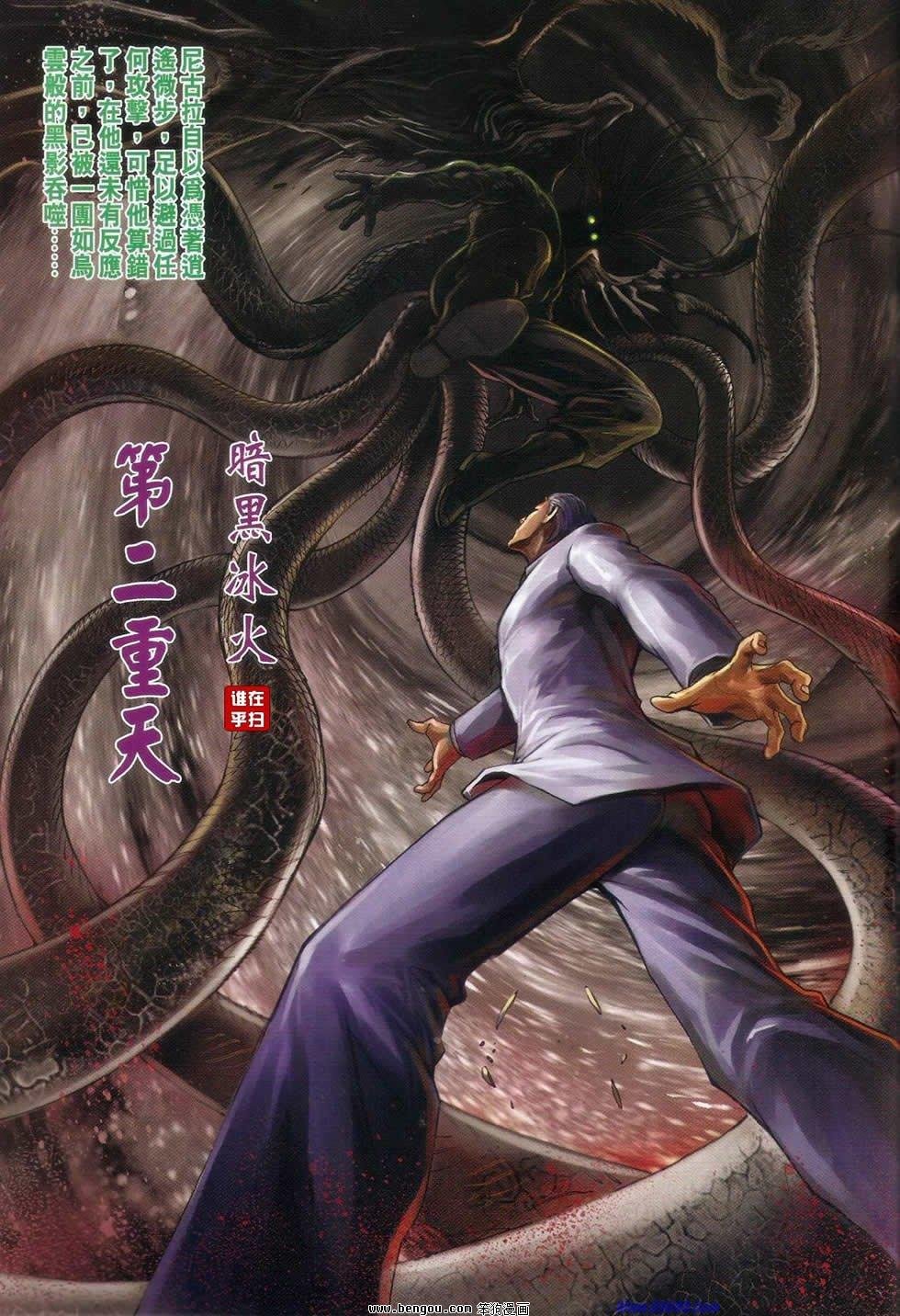 第43话