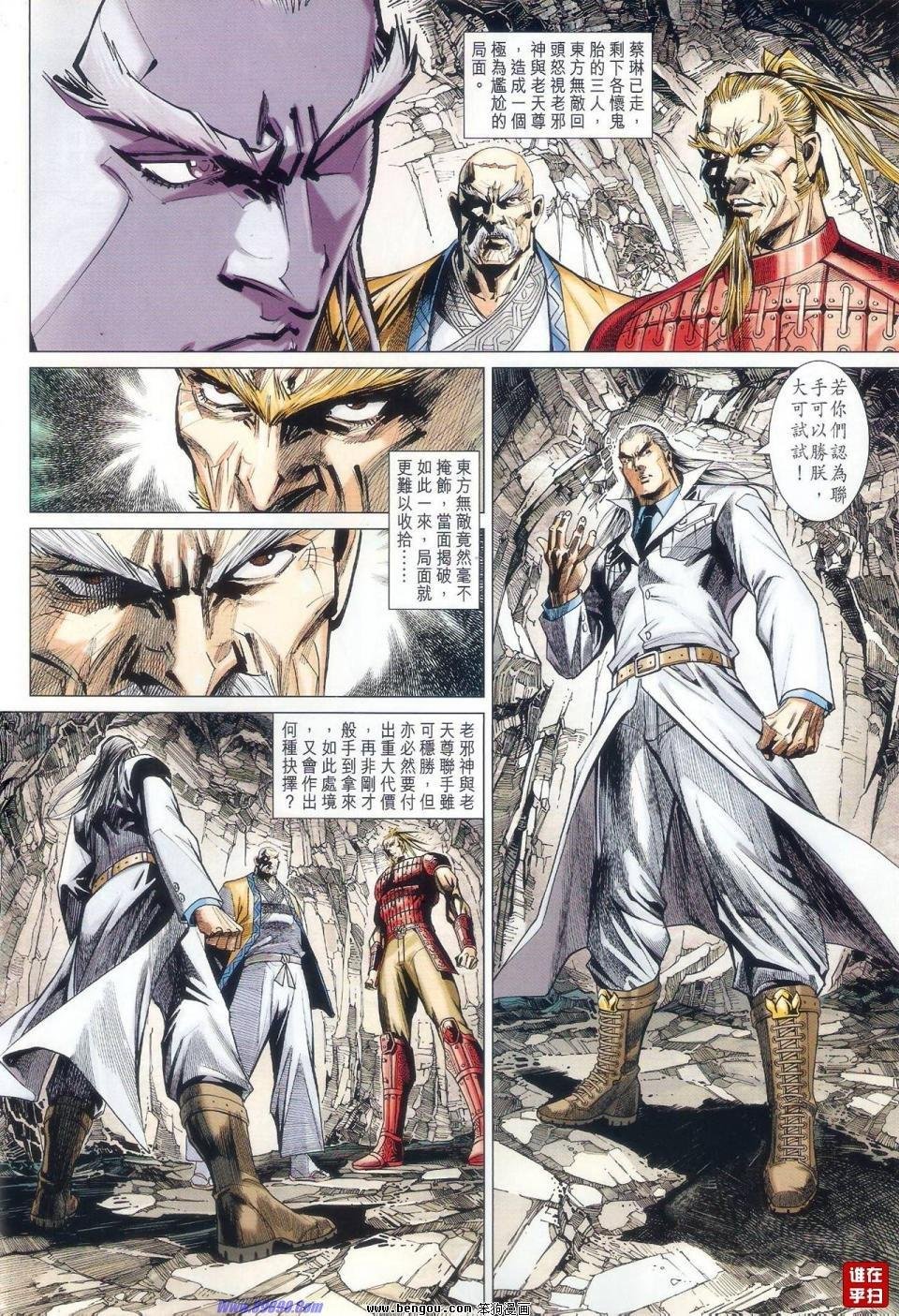 第44话