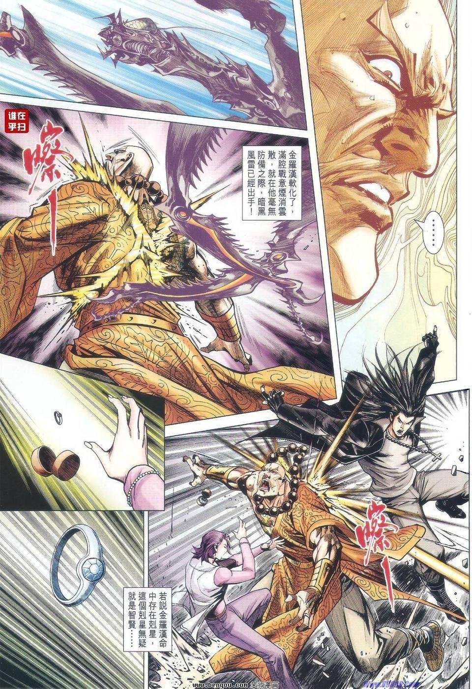 第44话