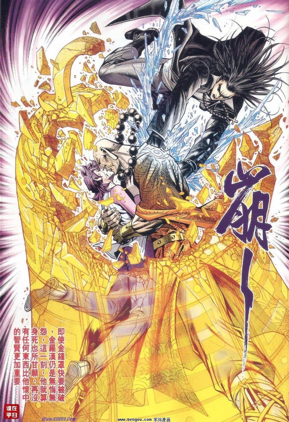 第44话