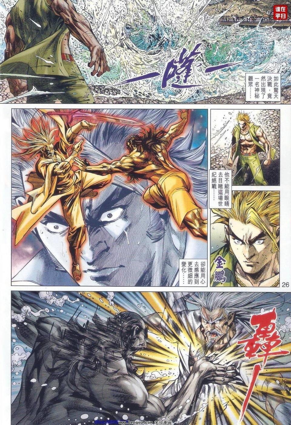 第44话