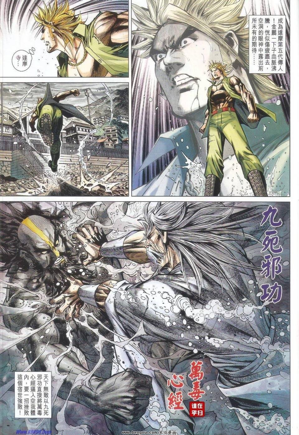 第44话