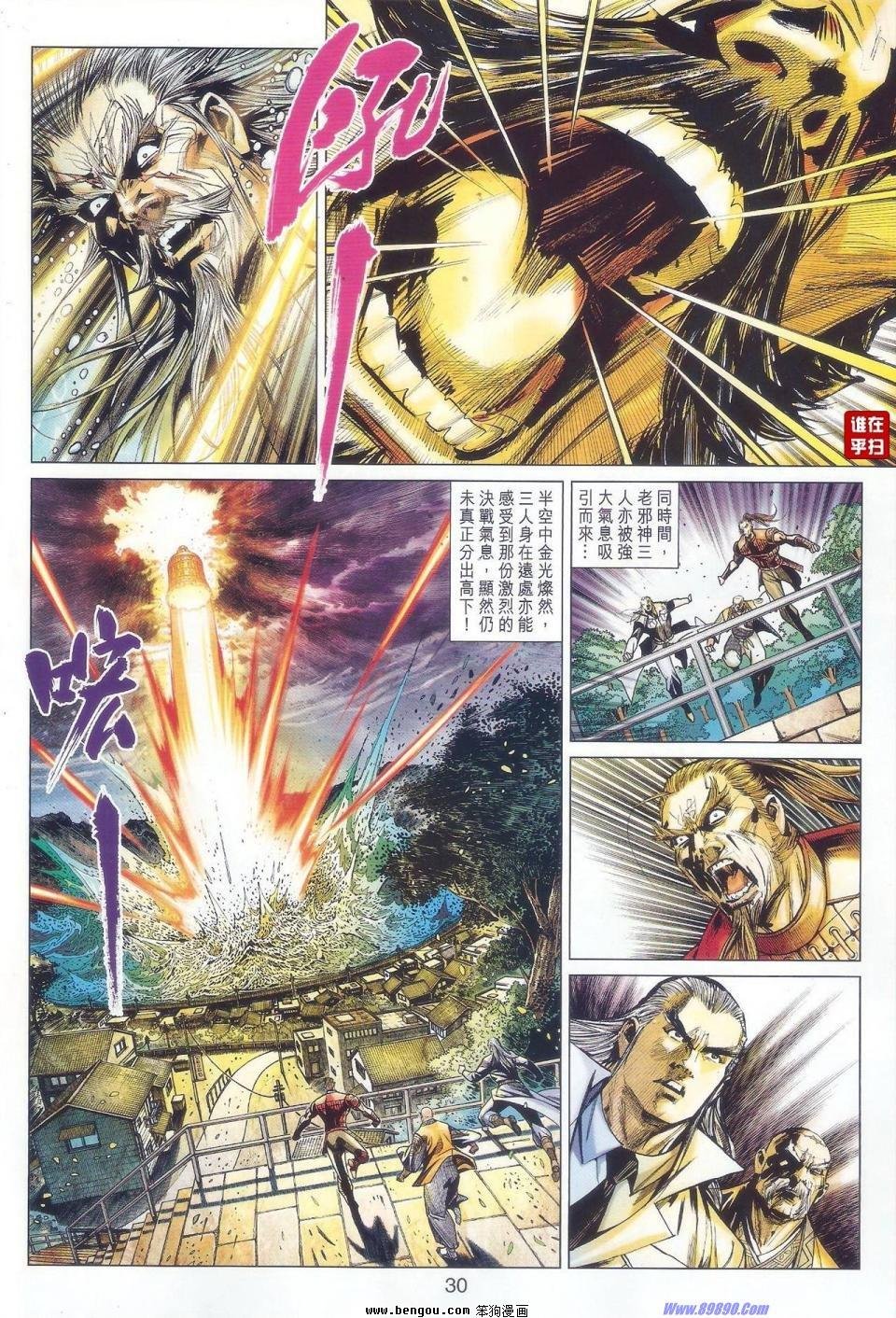 第44话