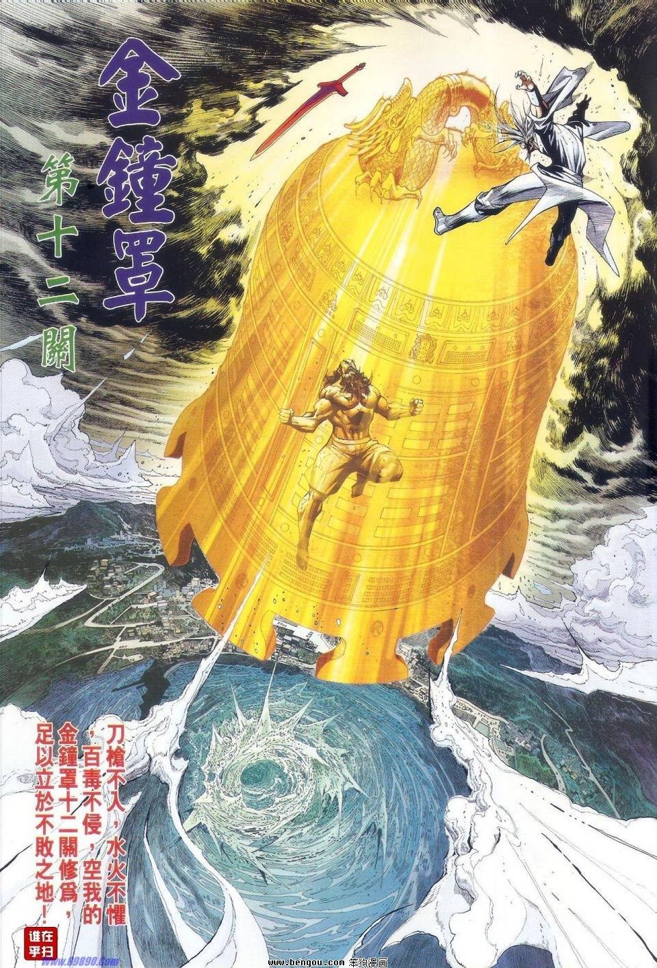 第44话