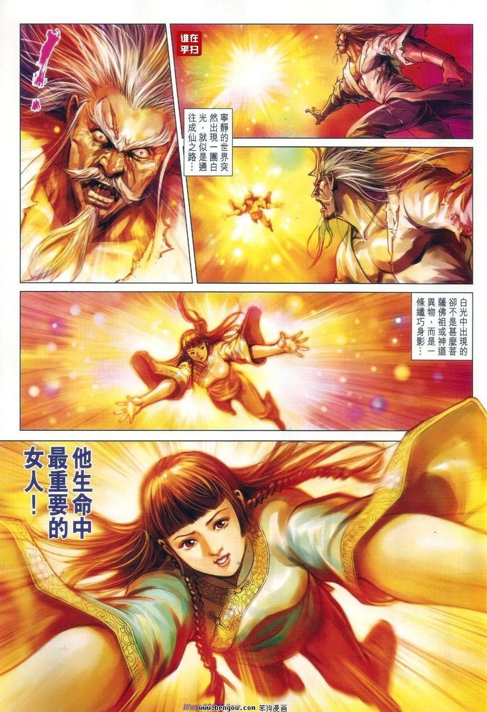 第45话