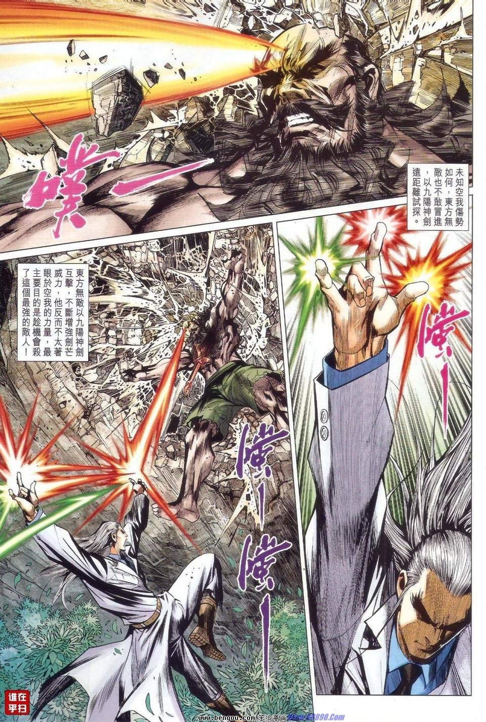 第45话