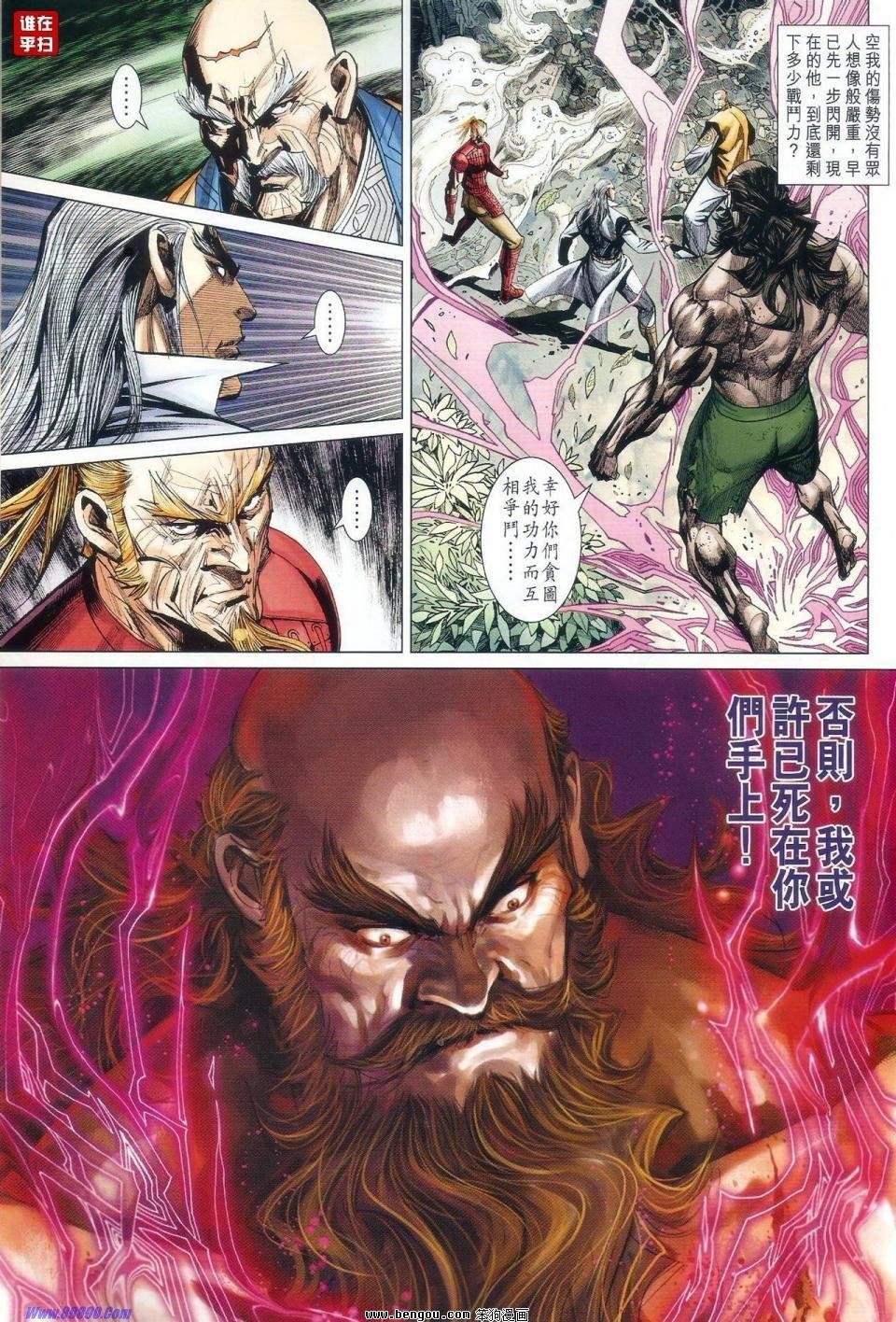 第45话