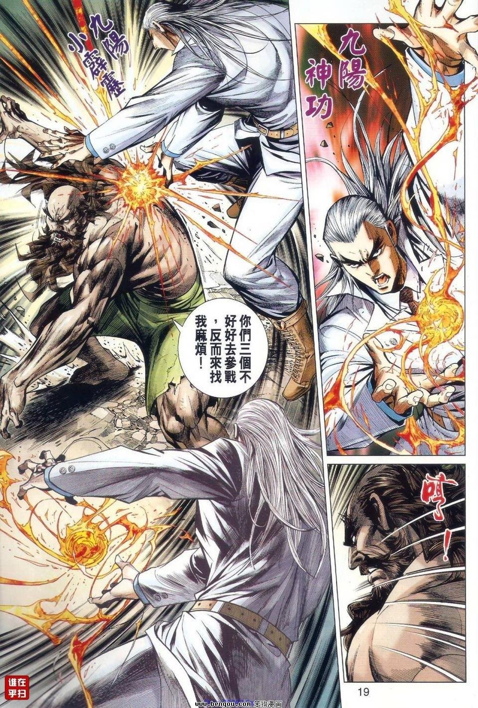 第45话