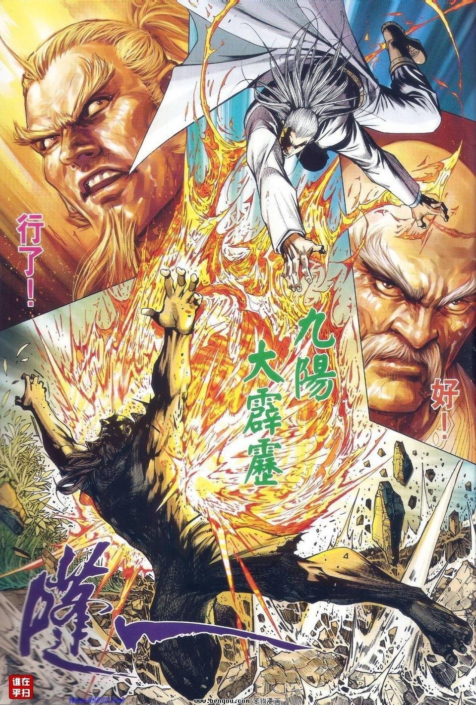 第45话