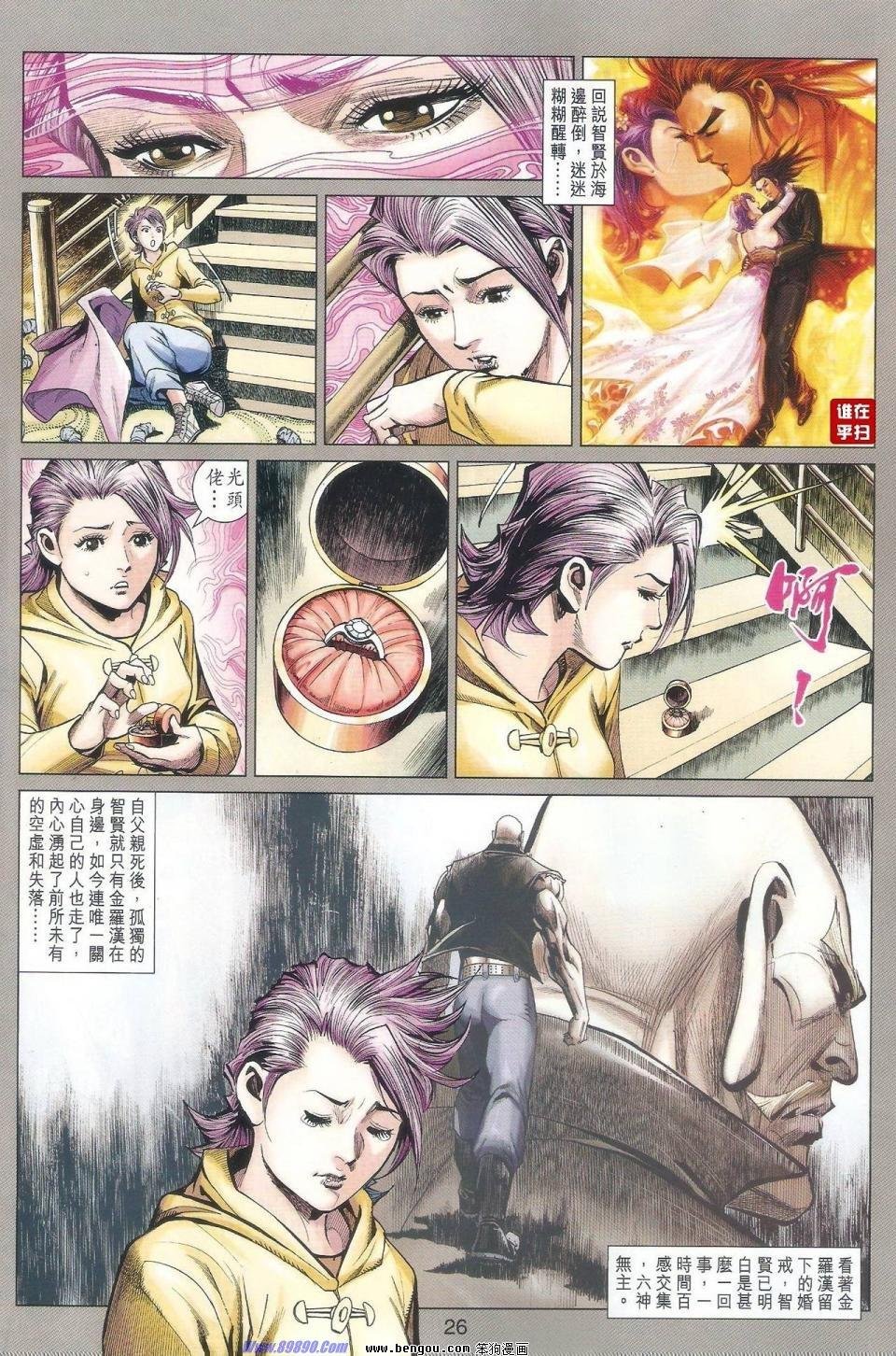 第45话