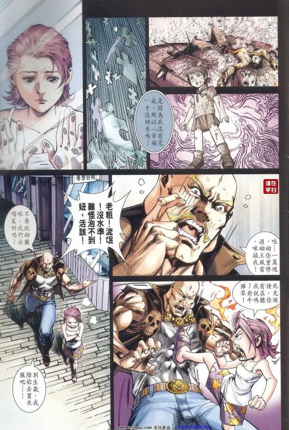 第45话