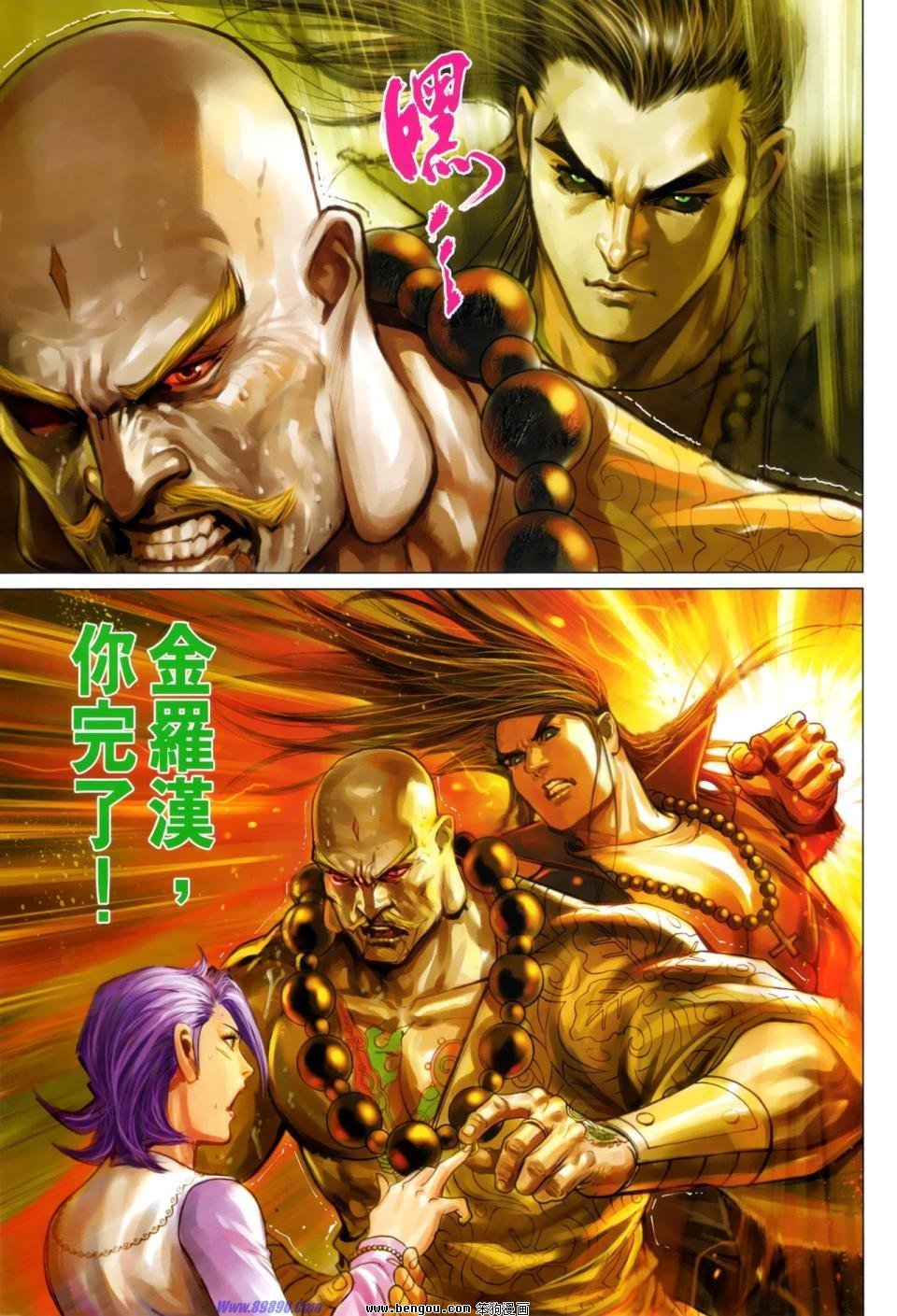第46话