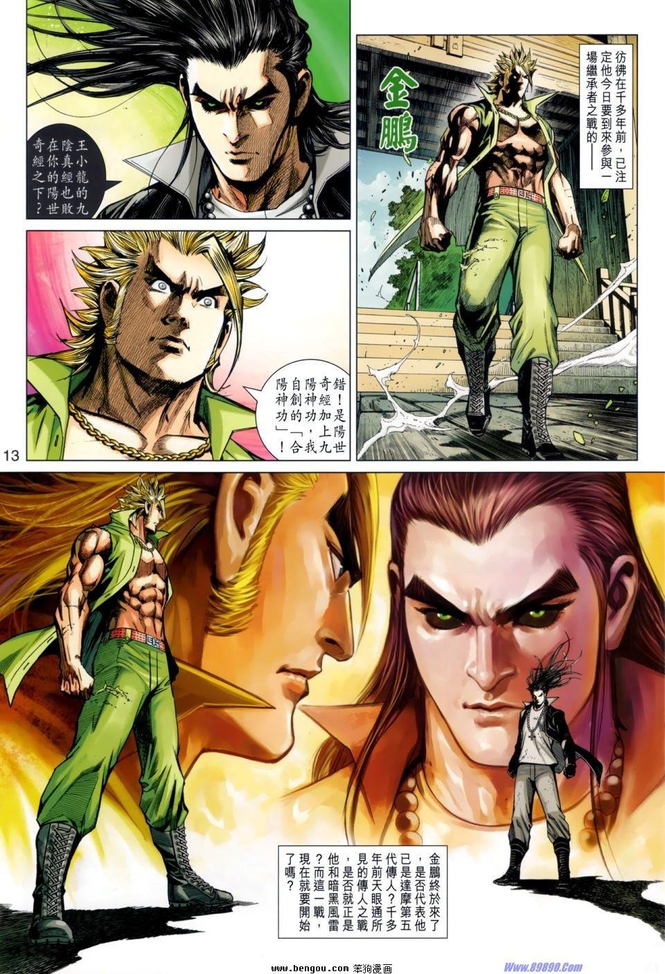 第46话