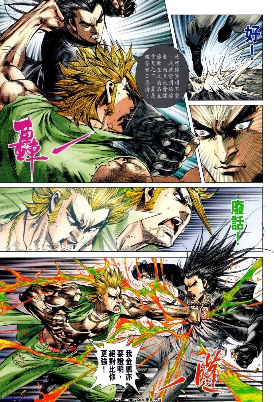 第46话