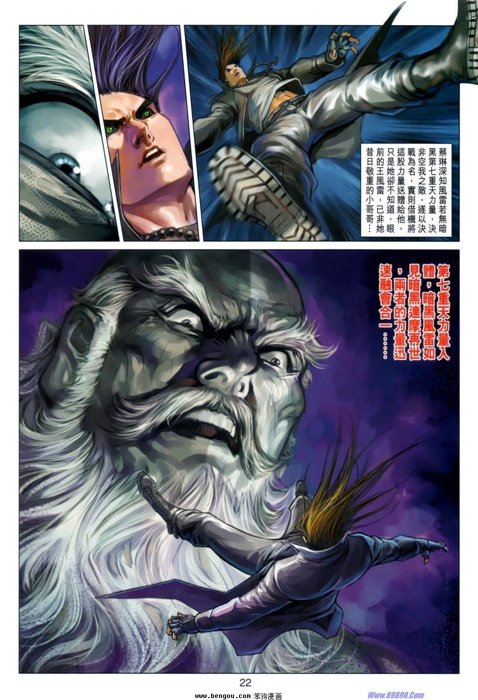 第46话