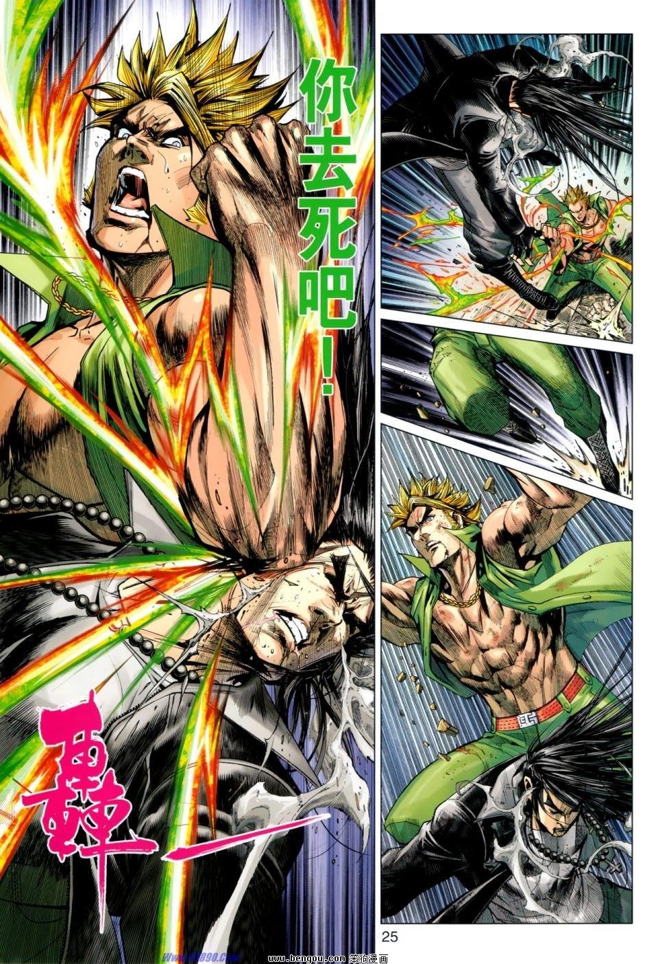 第46话