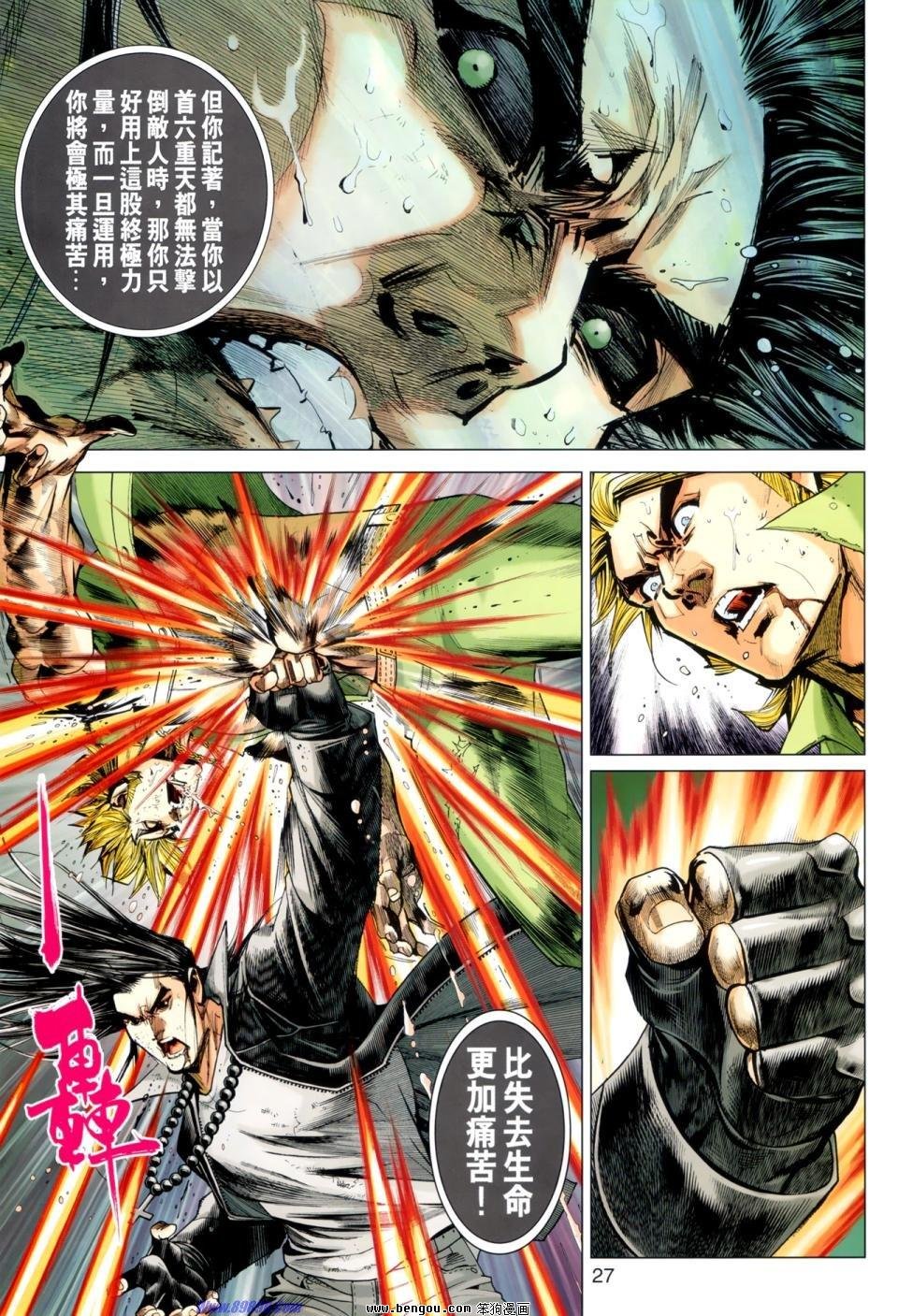 第46话