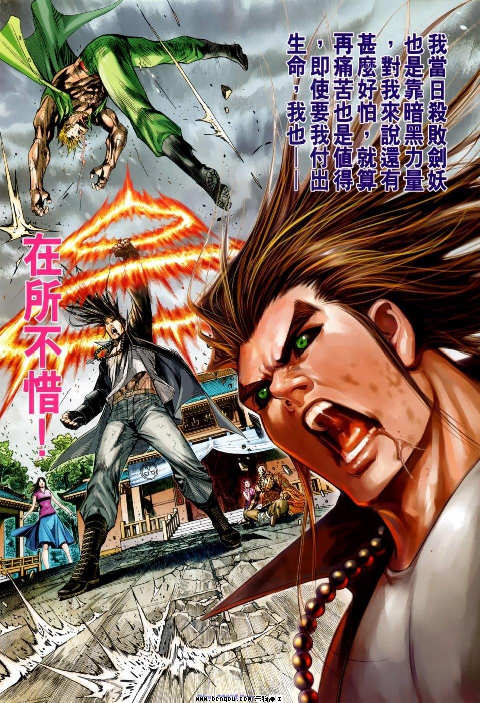 第46话