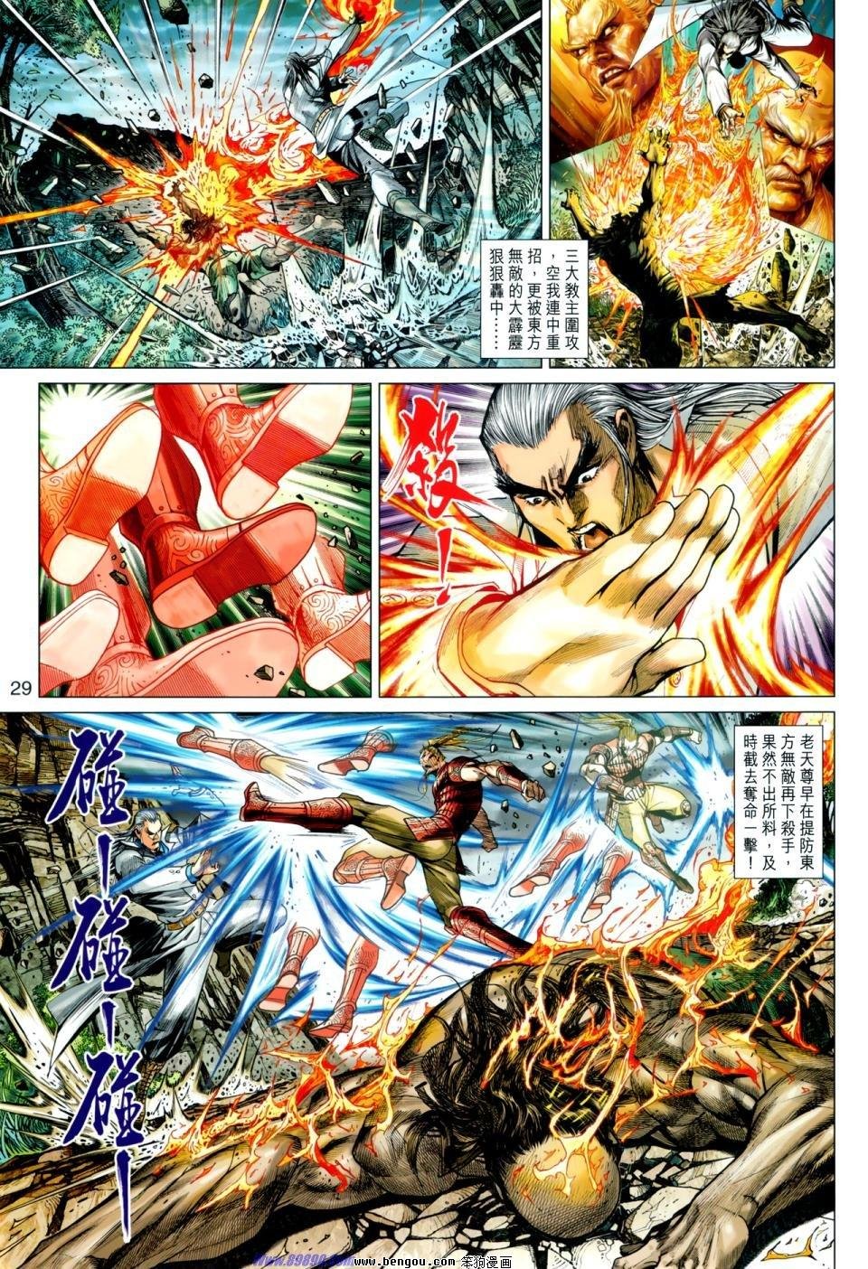 第46话