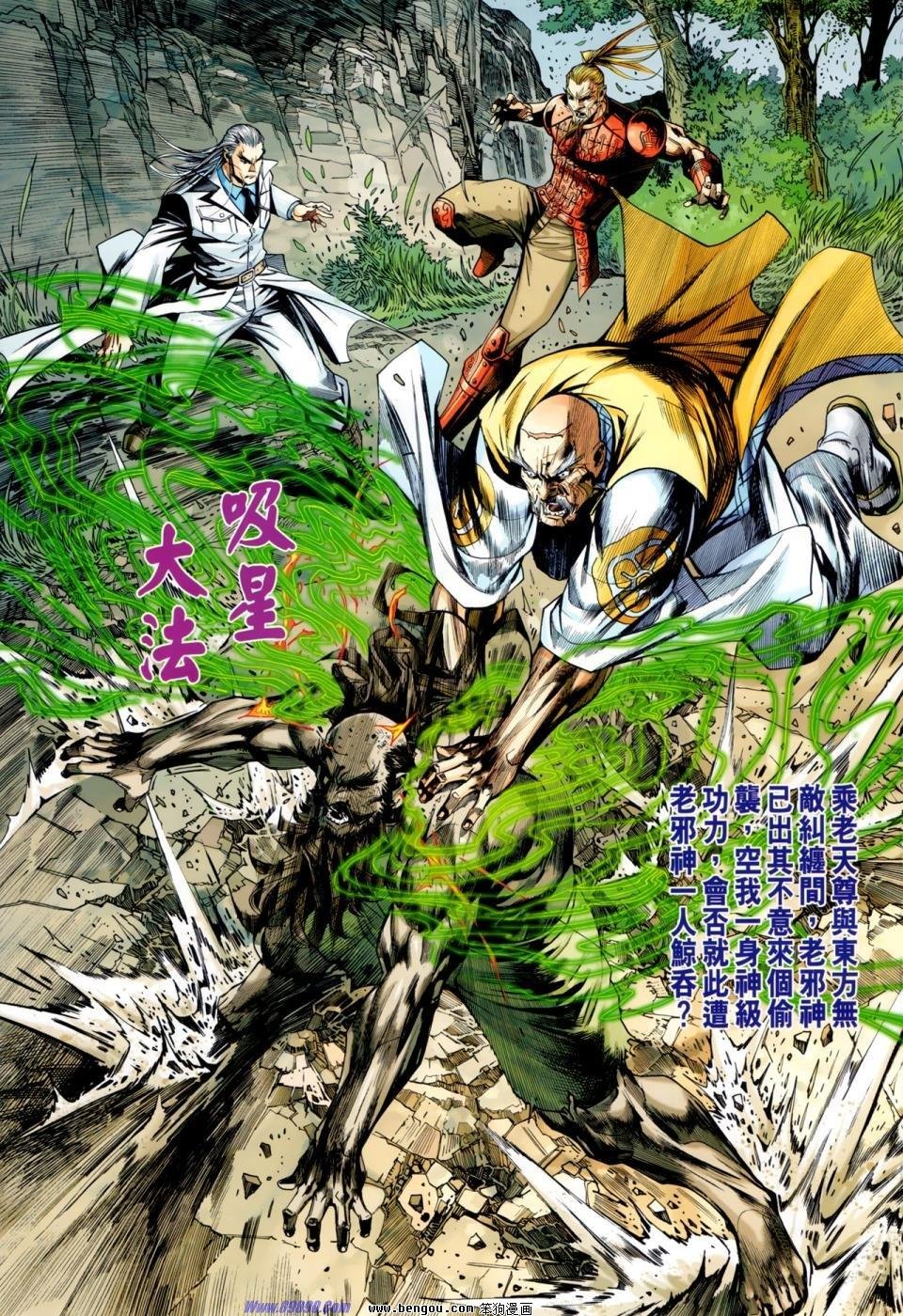 第46话