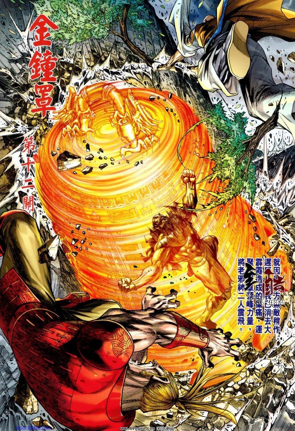 第47话